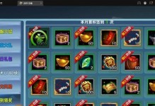 整理东西手游攻略（游戏中如何有效整理物品和背包，让您游玩更轻松愉快！）