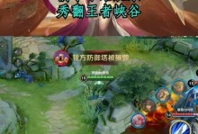王者橘子出装打法攻略（掌握王者橘子出装技巧，成为无敌王者！）