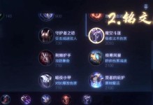 巨肉李信出装攻略（无坦不欢，巨肉李信带你嗨翻全场）