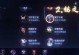巨肉李信出装攻略（无坦不欢，巨肉李信带你嗨翻全场）