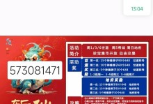 《问道手游二十级法宝攻略》（探寻法宝之道，提升战力无忧）