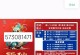 《问道手游二十级法宝攻略》（探寻法宝之道，提升战力无忧）