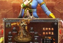 《狂暴之力出装攻略手游版》（解锁强大力量，征战手游世界）