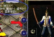 《以黑色纪元手游攻略为主题》（深入探索黑色纪元世界，提升你的游戏实力！）