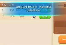 弹弹堂手游龙卷风攻略（掌握技巧、培养属性、合理搭配，成为龙卷风之王）