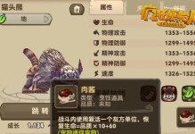 疯狂生存手游攻略（全面解析游戏要点，提升存活能力）