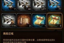 权利之争（在权利的边缘游戏中抢夺胜利，手游攻略全解析）