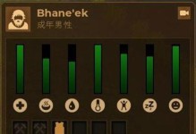 《以黎明三国1技能详解攻略》（揭秘黎明三国1的技能玩法，助你稳步向胜利迈进！）