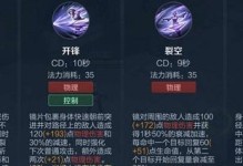 敦煌秒人出装铭文攻略（打造强力输出，让敌人无处可逃！）
