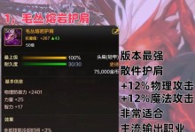 星月传手游攻略（星月传手游攻略，征服星空的秘籍全揭秘）