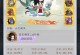 《修仙手游攻略大全》（从菜鸟到高手，助你轻松修仙）
