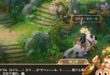 《解密手游谜方攻略》（成为解谜游戏大师的必备指南）