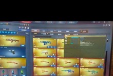 《CF手游专区攻略大全》（无尽战场，尽在先游网）