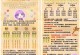 梦幻诛仙新手攻略（熟悉操作、选择门派、提升战力，助你称霸诛仙！）