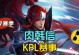 新版本韩信出装攻略男生（全面解析最强战神的装备选择与技巧）
