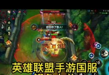 新版鳄鱼出装打法攻略（掌握关键装备，提升鳄鱼输出能力）