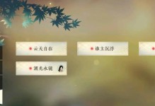 《全面攻略！寻觅村手游绝密技巧大揭秘》（成为顶尖冒险者的关键秘籍，让你轻松探索未知之地！）