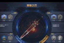 《手游生死狙击攻略大全》（解锁游戏技巧，成为顶尖狙击手！）