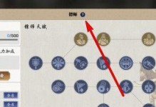 《天涯明月刀手游内战攻略大揭秘》（战无不胜的关键策略让你稳坐江山）