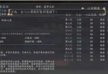 星爵出装玩法技巧攻略（掌握关键装备，成为无敌宇宙英雄！）