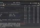 星爵出装玩法技巧攻略（掌握关键装备，成为无敌宇宙英雄！）