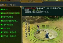 《问道手游五行刷图加点攻略》（一起来探索最有效的五行刷图加点策略吧！）