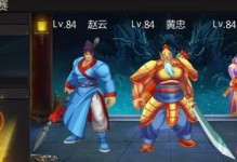 三国战纪手游剑魔出装攻略（选择与提升，为剑魔打造最强战力）