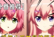 《龙女魔典出装攻略最新》（专家指导下，带你掌握龙女魔典装备的正确选择与使用技巧）