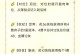 手游5费卡出装攻略（构建最强5费卡出装方案，成为无敌玩家！）