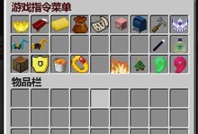 我的世界手游萌新生存攻略（从零开始的生存技巧与建议，让你成为最强玩家！）