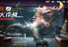 刺激战场攻略手游（拯救荒废技能，成为战场王者）