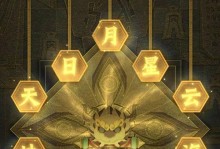 《掌握神仙道2手游的攻略，成为顶级玩家！》（终极攻略，助你游刃有余征战仙界！）