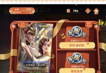 灵宝传统手游攻略（揭秘灵宝手游的独特魅力，带你重温经典之美）