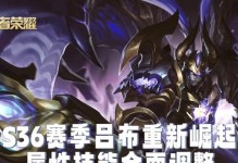 2018吕布出装攻略（打造最强吕布，征战三国无敌）