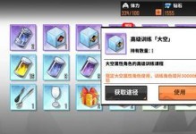 《家庭教师手游老版本攻略大全》（攻略秘籍、技巧总结，让你成为无敌家庭教师！）