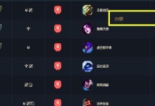 S11ADC出装攻略