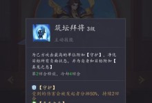 刘邦出装铭文攻略大全（让你的刘邦战无不胜，装备铭文一网打尽！）