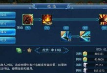 玩转《倩女幽魂手游》王者任务攻略（成为真正的游戏高手，征服王者任务的秘诀揭晓！）