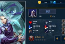 《以石头人中路铭文出装攻略》（探索最佳铭文和出装方案，助你在中路称霸！）