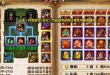五毒跟宠攻略挖宝的秘籍（掌握关键技巧，轻松寻宝无难度）