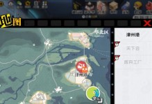一人之下游戏手游刷图攻略（打造无敌角色，畅爽刷图乐趣不断）