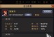 《三国战纪手游秘籍获取攻略》（揭秘三国战纪手游中的绝密攻略及游戏技巧）