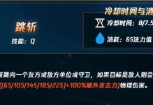 《青帝出装攻略最新版！击败所有对手的必备装备指南》（跟随青帝一起征战，装备选择不再迷茫！）
