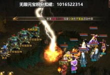 追忆攻略（揭秘追忆攻略，让你在问道手游中游刃有余）