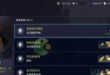 黑色沙漠手游红眼加点攻略（全面解析红眼加点技能，助你称霸沙漠大陆）