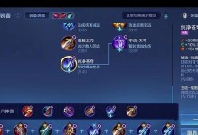 王者荣耀韩信逐风出装攻略（绝世神将，舞动刀影，韩信逐风之道！）