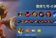射手暴击520出装攻略（聚焦射手英雄，挑战520伤害峰值，带你打造强力输出！）
