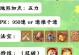 梦幻手游精锐攻略（成为顶尖玩家的关键秘籍，助你在梦幻手游中无往不胜）