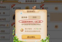 《梦幻手游新区满庭芳攻略》（征战新区，征服全服！）