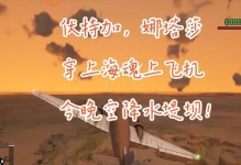GTASA攻略（无所不能的玩家技巧与秘籍，助你在手游GTASA中一路称霸）
